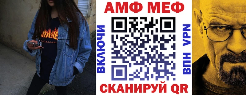 Амфетамин Розовый блэк спрут ССЫЛКА Ликино-Дулёво магазин наркотиков