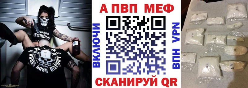 APVP кристаллы  наркота  кракен зеркало  Ликино-Дулёво 