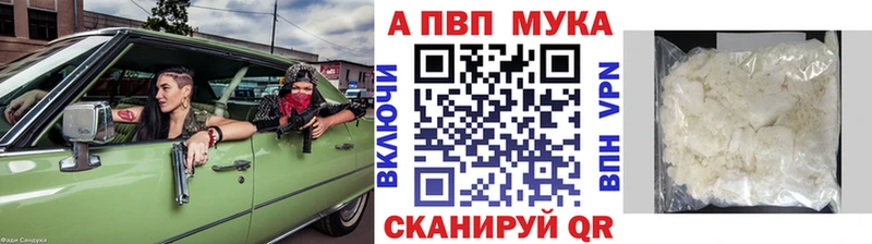 Alfa_PVP VHQ Ликино-Дулёво