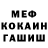 ГЕРОИН гречка Zamira Tarkil