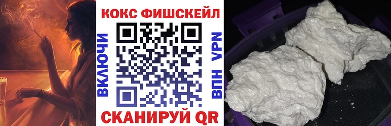 COCAIN VHQ Ликино-Дулёво