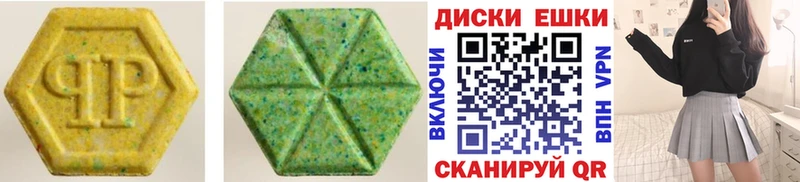 Экстази круглые где найти наркотики Ликино-Дулёво