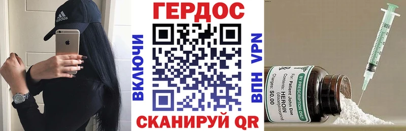 ГЕРОИН VHQ  купить наркоту  Ликино-Дулёво 