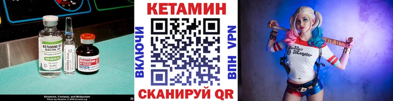 КЕТАМИН VHQ  кракен ССЫЛКА  Ликино-Дулёво 