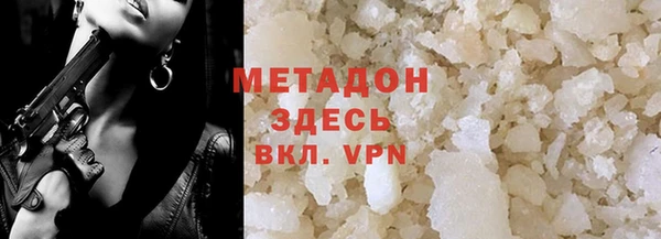 герыч Гвардейск