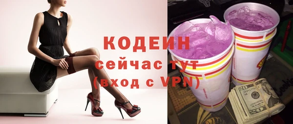 молекула духа Армянск