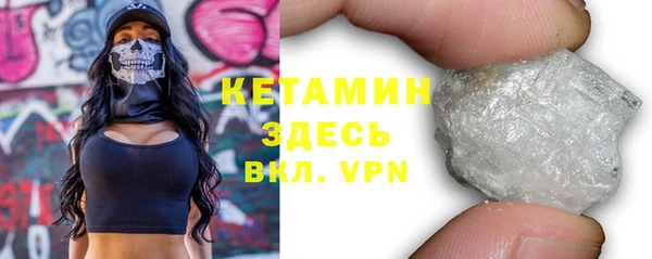 молекула духа Армянск