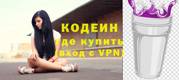 гидропоника Галич
