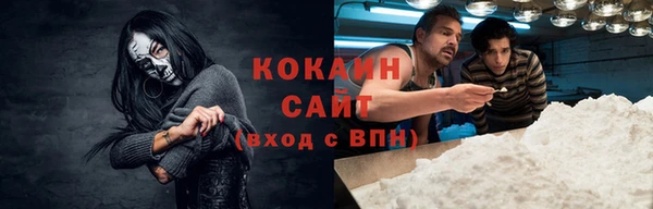 молекула духа Армянск