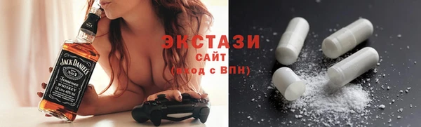 тгк Арсеньев
