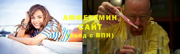 тгк Арсеньев
