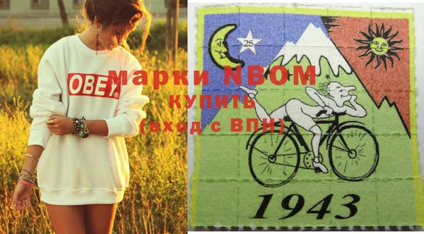 марки nbome Алзамай