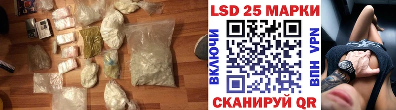 ЛСД экстази кислота  Ликино-Дулёво 