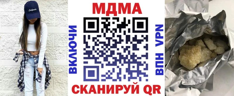 MDMA кристаллы  купить  сайты  Ликино-Дулёво 