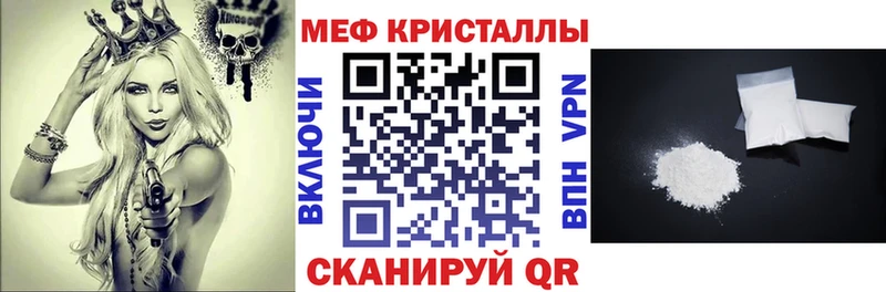 наркошоп  Ликино-Дулёво  Мефедрон кристаллы 