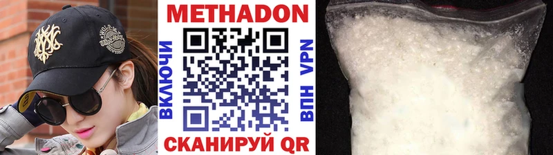 Метадон белоснежный  Ликино-Дулёво 