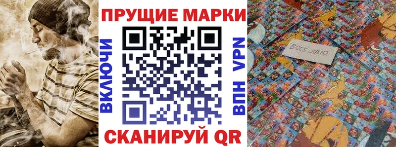 Марки NBOMe 1,5мг  Ликино-Дулёво 