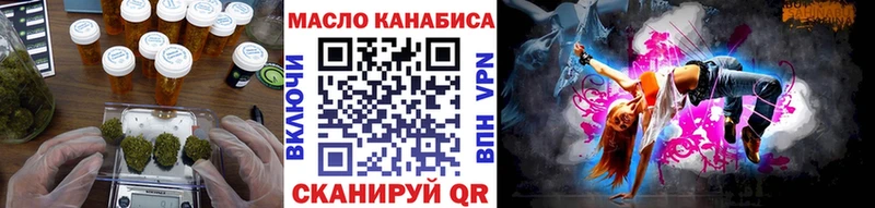 ТГК концентрат  Ликино-Дулёво 