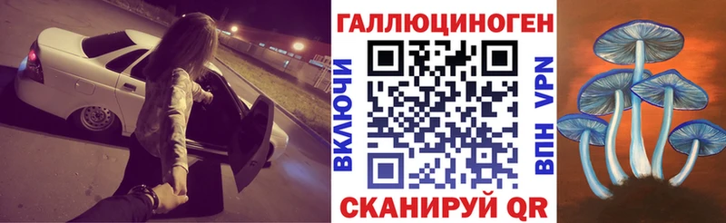 Псилоцибиновые грибы мицелий  цены   Ликино-Дулёво 
